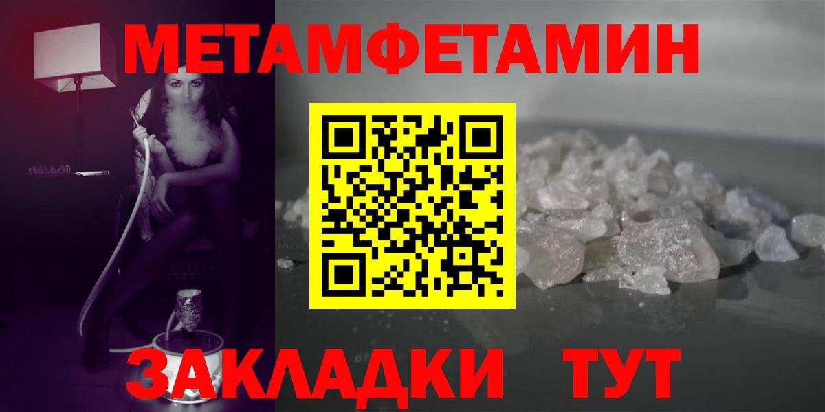 АМФЕТАМИН Розовый  Вход с VPN  Амфетамин  Будённовск 