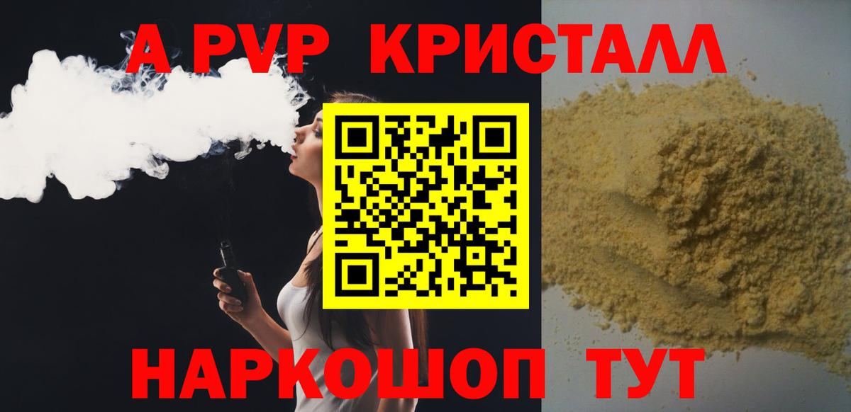 Alfa_PVP СК КРИС Будённовск