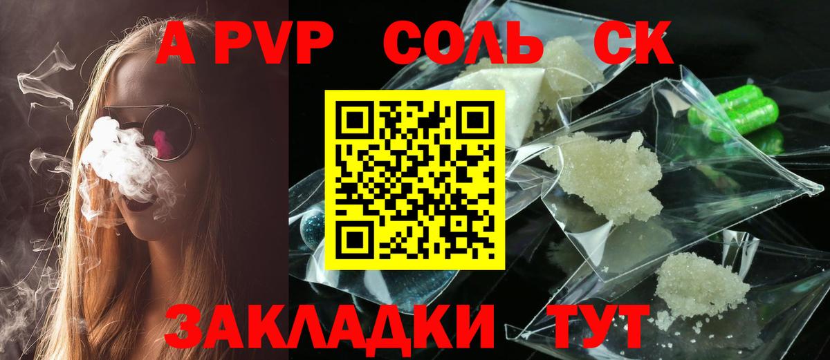 Будённовск  Кокаин  ГАШ  Меф   Вход с VPN  Марихуана  Гашиш  A-PVP СК  