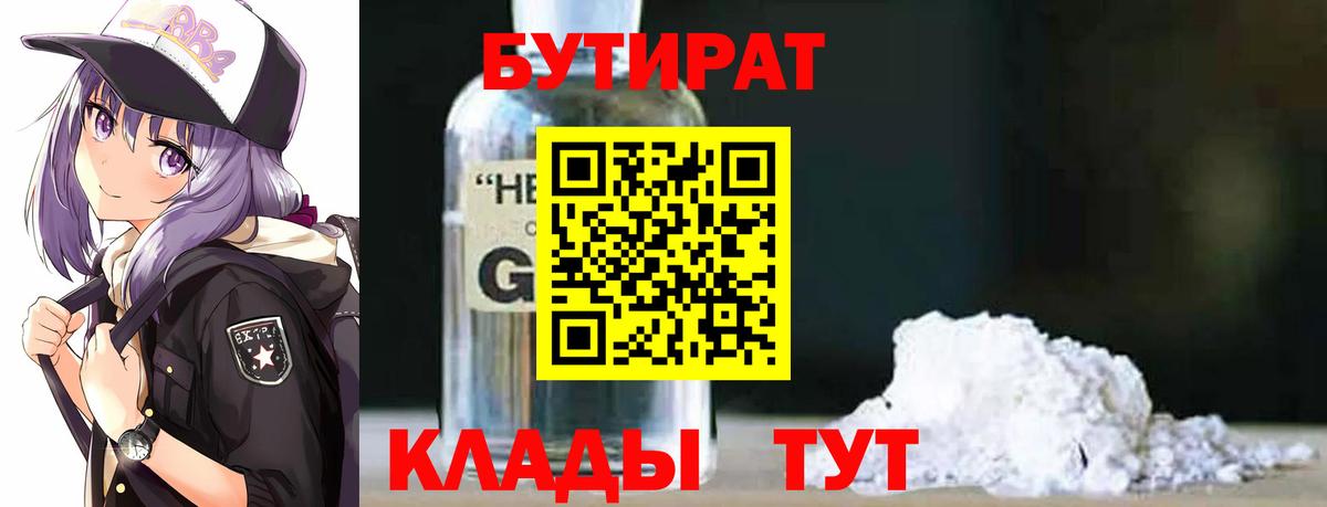 Метамфетамин Будённовск