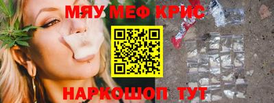 мескалин Апрелевка