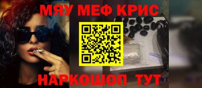 мескалин Апрелевка