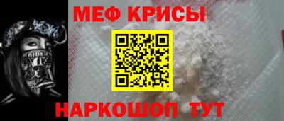 соль ск Апшеронск