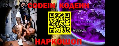 мяу мяу кристалл Аргун