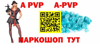 мескалин Апрелевка