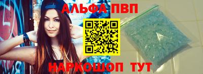 мяу мяу кристалл Аргун