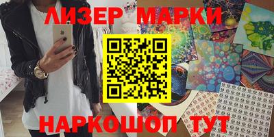 мяу мяу кристалл Аргун