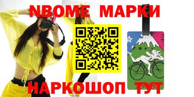 мескалин Апрелевка