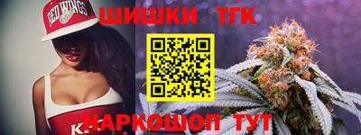 мяу мяу кристалл Аргун