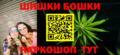 мескалин Апрелевка