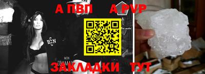 индика Балашиха