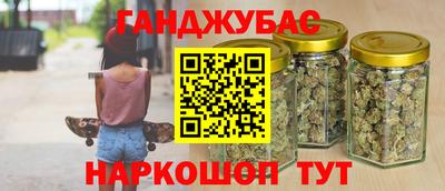 мяу мяу кристалл Аргун
