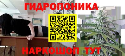 соль ск Апшеронск