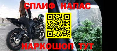мяу мяу кристалл Аргун