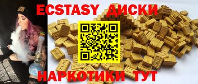 мескалин Апрелевка