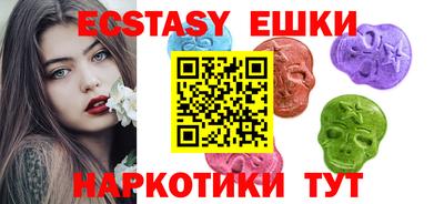 мяу мяу кристалл Аргун