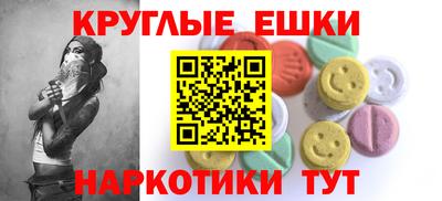 мескалин Апрелевка