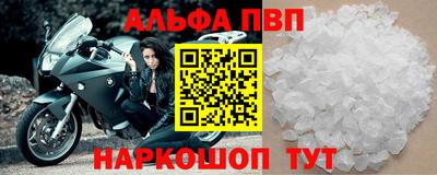 мяу мяу кристалл Аргун
