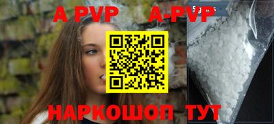 мескалин Апрелевка