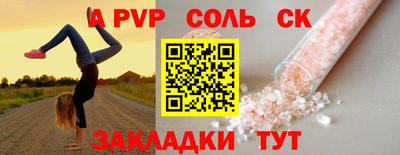 мескалин Апрелевка