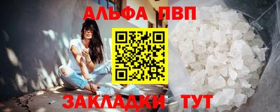 мескалин Апрелевка