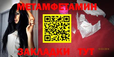 мескалин Апрелевка