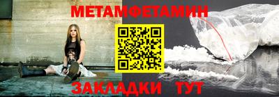 Альфа ПВП Балаково