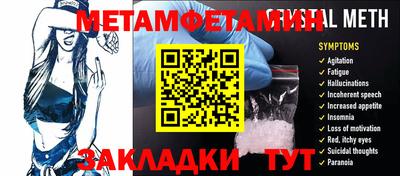 мяу мяу кристалл Аргун