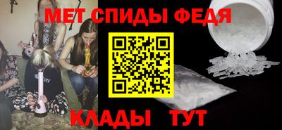 мяу мяу кристалл Аргун