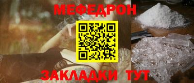 мескалин Апрелевка