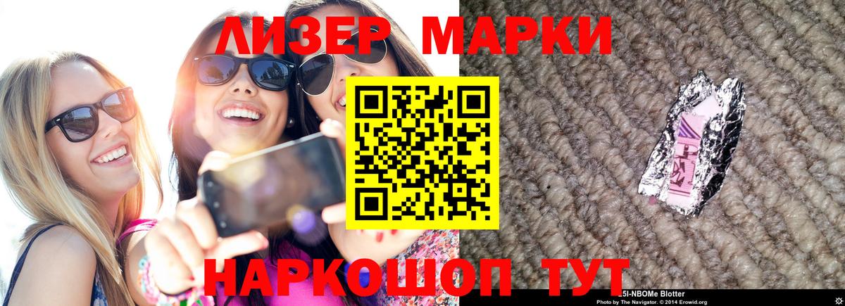 Будённовск  LSD-25 экстази ecstasy  Вход с VPN  Лсд 25 экстази ecstasy 