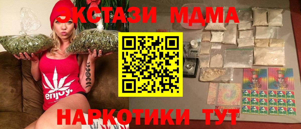 MDMA молли  MDMA crystal  Вход с VPN  MDMA  Будённовск 