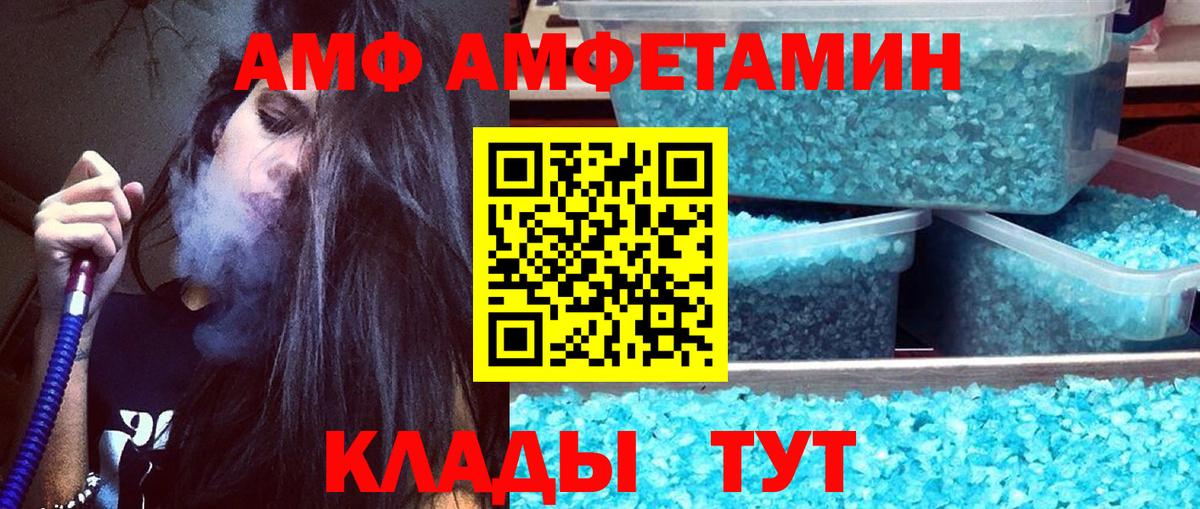 Первитин витя  Вход с VPN  Будённовск 