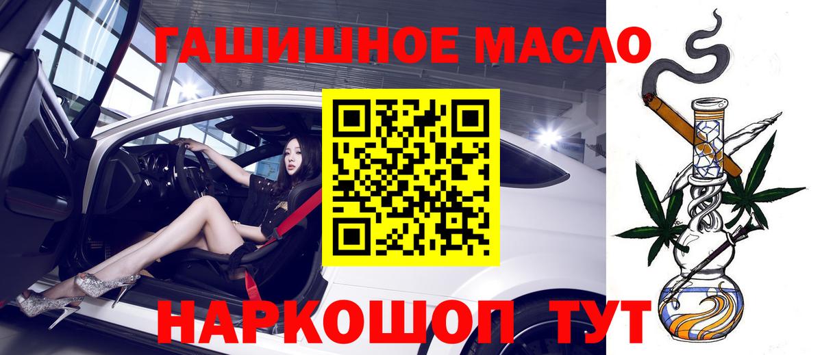 Дистиллят ТГК вейп Будённовск