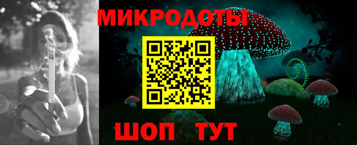 Псилоцибиновые грибы MAGIC MUSHROOMS  дарнет шоп  Будённовск  Вход с VPN 