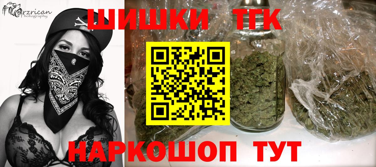 Будённовск  Конопля SATIVA & INDICA  Конопля Bruce Banner  Каннабис планчик  Вход с VPN 